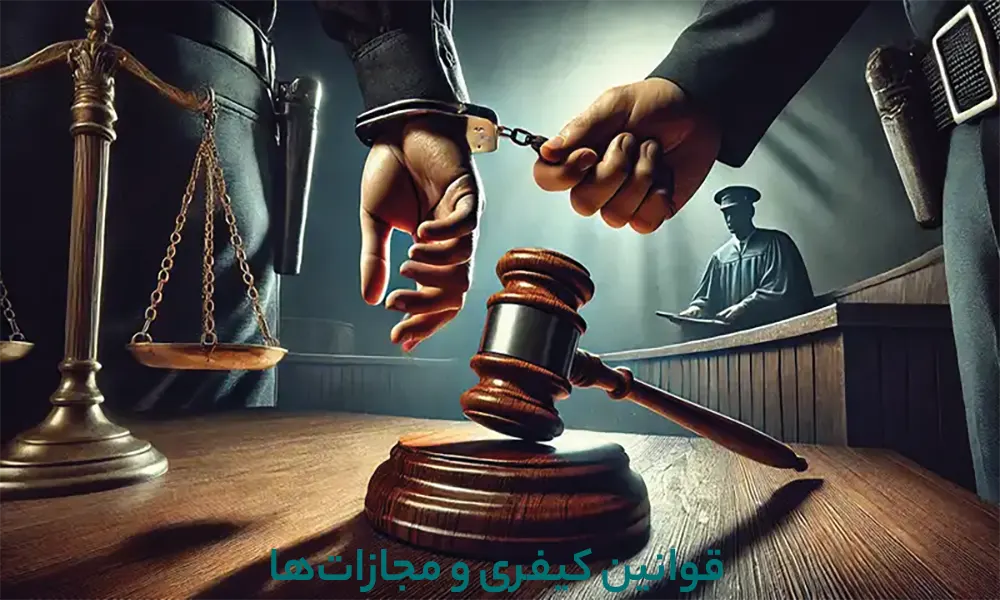 علل و ریشههای روانی تجاوز